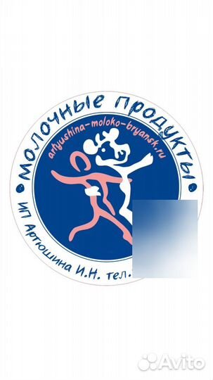 Водитель автобуса