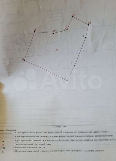 Дом 35 м² на участке 10,5 сот.