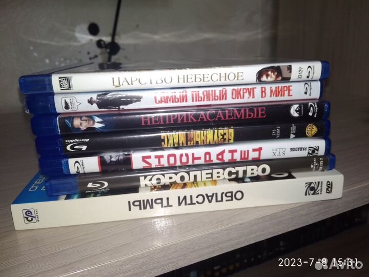 Комплект blu ray