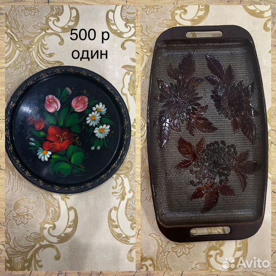 Подносы СССР