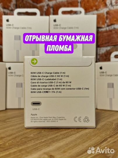 Ориг кабель для зарядки iPhone 15/15 pro/15pro max