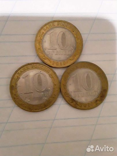 Нумизматика монеты