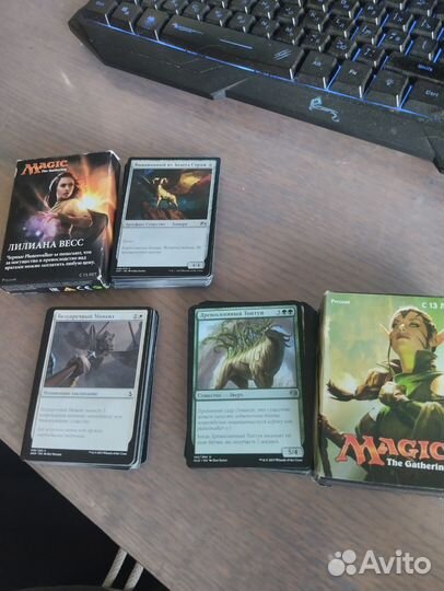 Карты Magic the Gathering 3 колод