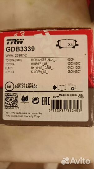 Запчасти lexus