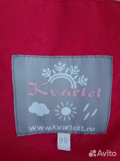 Детский зимний костюм
