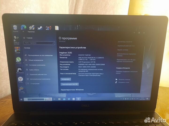 Ноутбук dell inspiron 3595