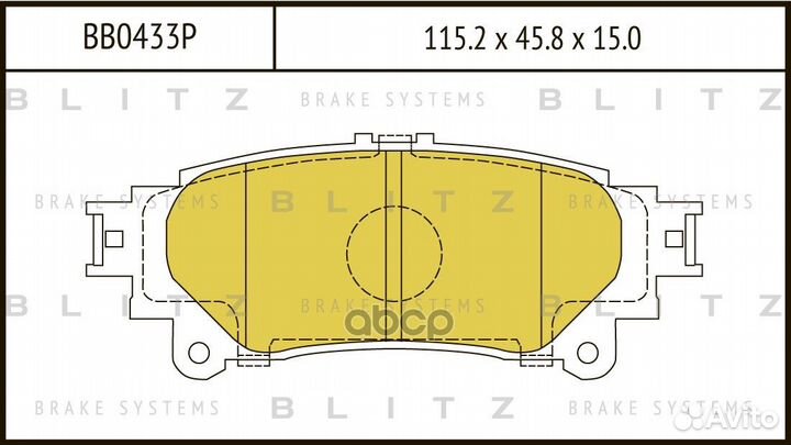 Колодки тормозные дисковые зад BB0433P Blitz