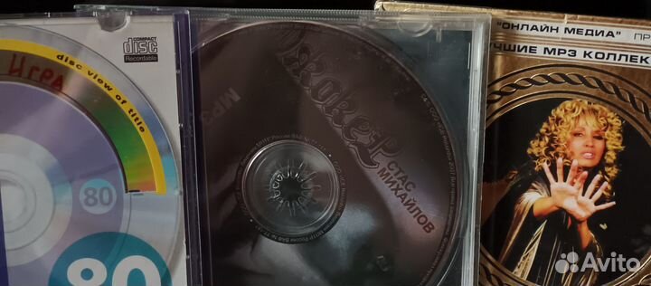 Cd mp3 диски
