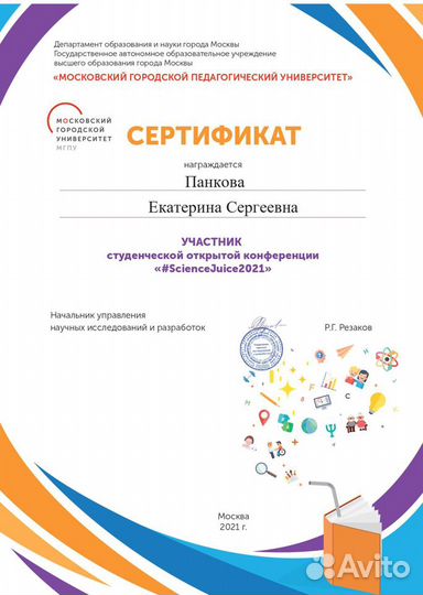 Огэ/егэ по английскому языку