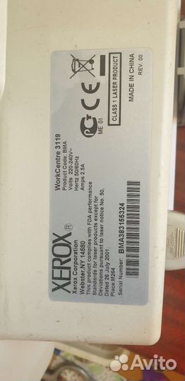 Принтер сканер копир лазерный