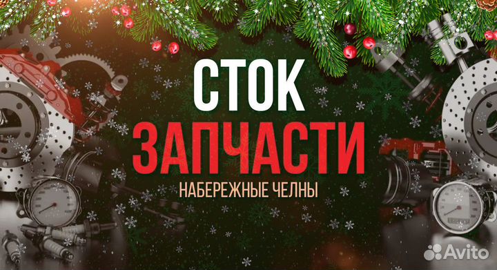 Э/вентилятор охл. с кожухом для а/м Hyundai Solari