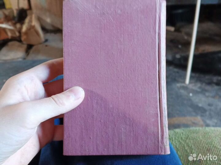 Книга А. В. Кольцов