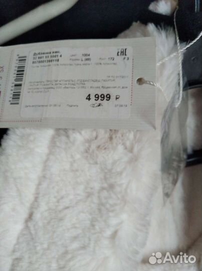 Дубленка женская новая авиатор, куртка