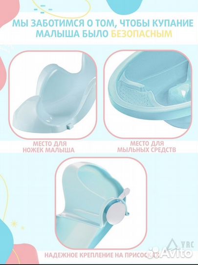 Детская ванночка для купания с горкой