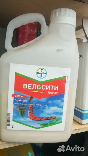 Гербицид Велосити Пауэр