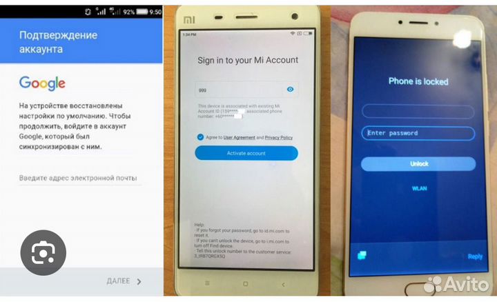 Разблокировка телефонов