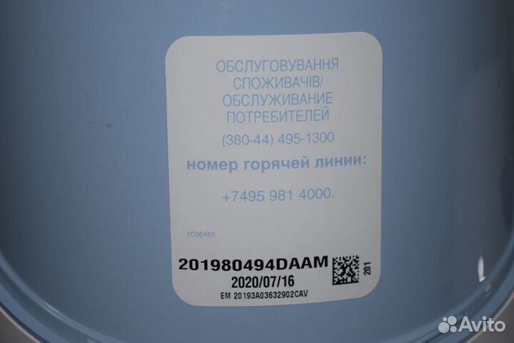 Фильтр для очистки воды Амвей