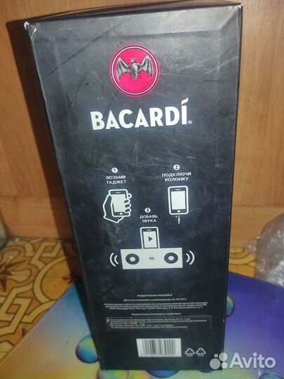 Колонка музыкальная Bacardi на батарейках