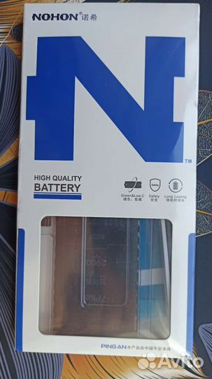 Аккумулятор для iPhone 7 plus, Apple watch s2