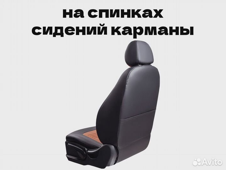 Авточехлы для Toyota Corolla 10 (1127la)