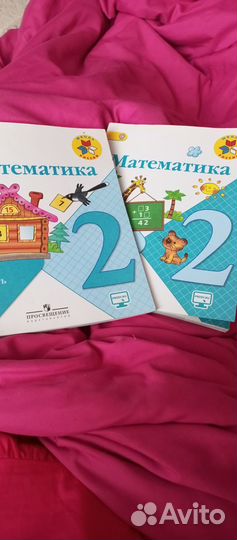 Учебник Математика 2 класс Школа России 1,2 часть
