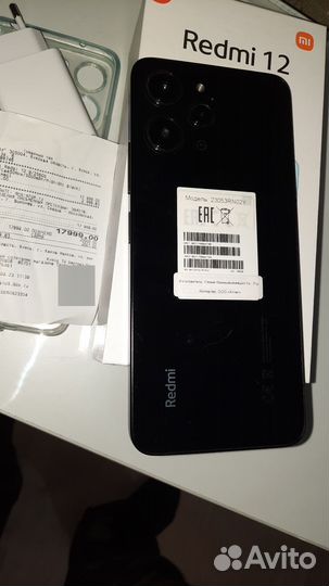 Xiaomi Redmi 12, 8/256 ГБ