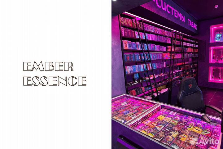 Ember Essence: инвестируй в будущее