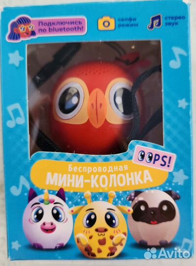 Беспроводная блютуз колонка