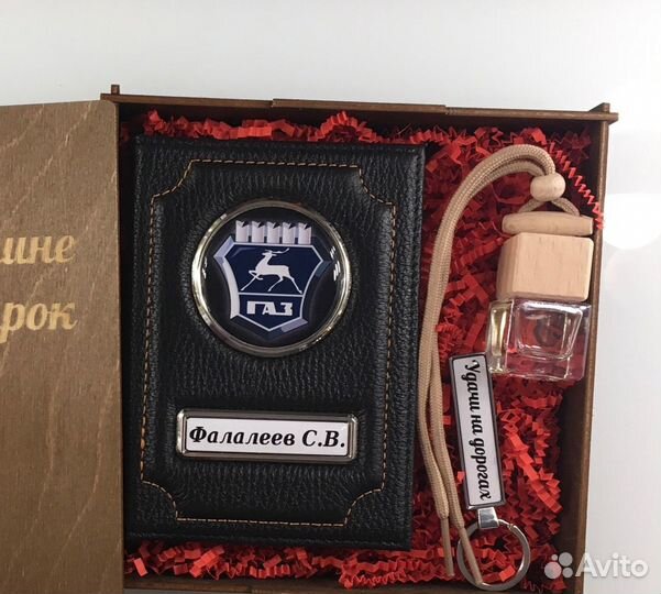 Подарок девушке на день рождения