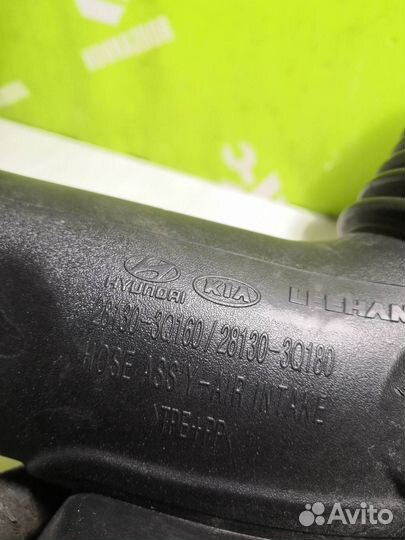 Патрубок воздушного фильтра Киа Оптима 3