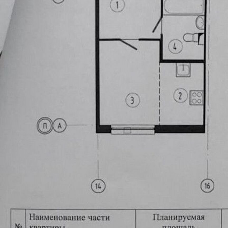 Квартира-студия, 24,1 м², 2/12 эт.