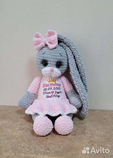 Игрушки с именной метрикой