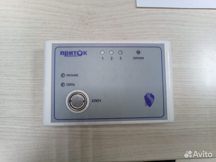 Прибор приемно-контрольный охранно-пожарный
