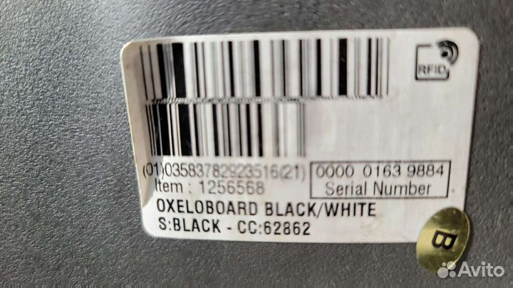 Вейвборд черно-белый oxeloboard oxelo. Доставка