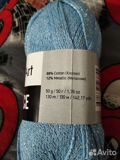 Пряжа.Хлопок с люриксом