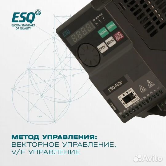 Частотный преобразователь ESQ-A500 0.75 кВт 380В