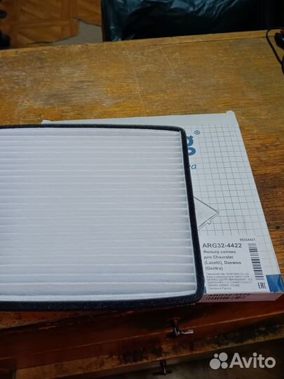 Arirang ARG32-4422 Фильтр салона