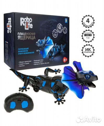 Новая Плащеносная ящерица Robo pets