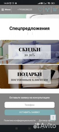Полностью рабочий интернет магазин с историей
