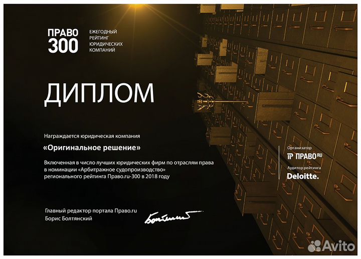 Миграционный юрист. Вопросы гражданства