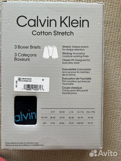 Calvin klein мужские трусы