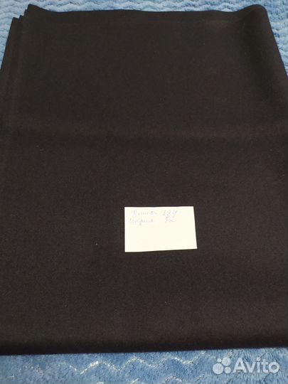 Отрезы тканей СССР пакетом