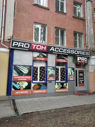 Продам помещение свободного назначения, 64.1 м²