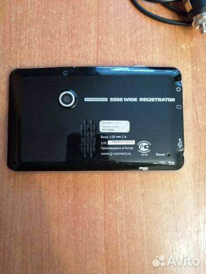 Автомобильный навигатор