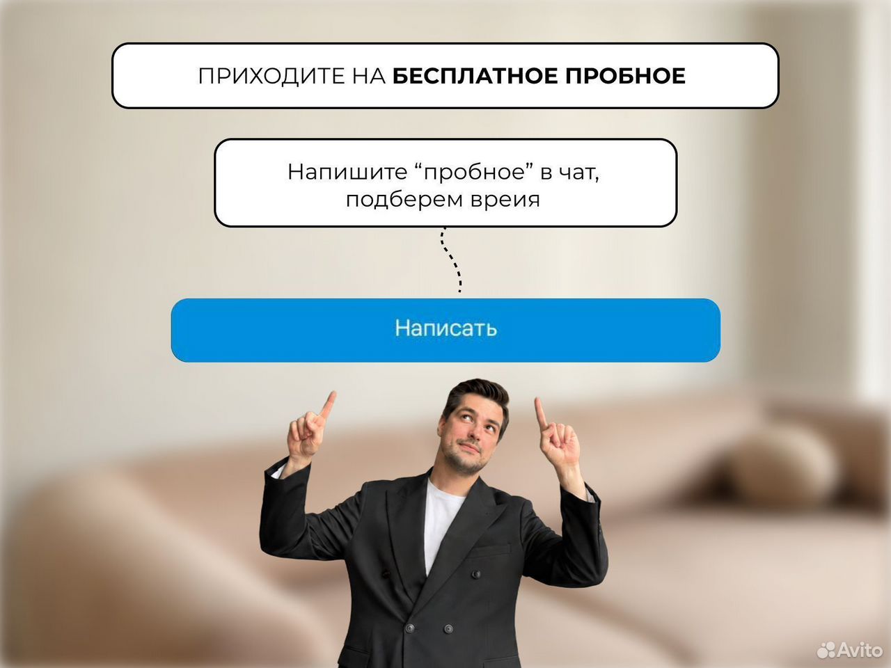 Репетитор ЕГЭ по информатике, Увельский