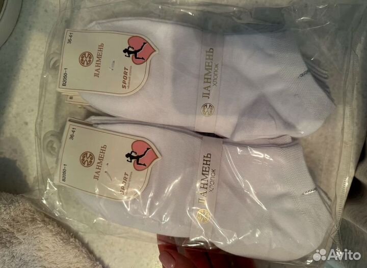 Носки хлопковые белые 12 пар новые