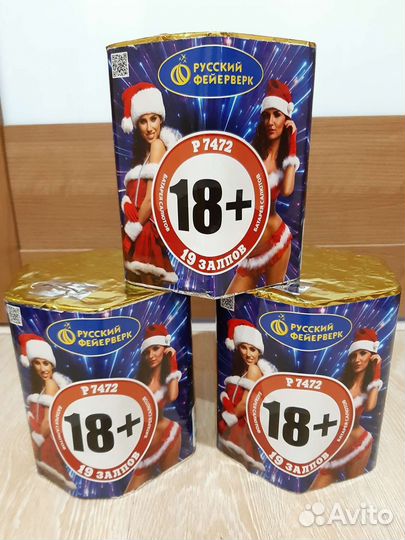 Пиротехника оптом