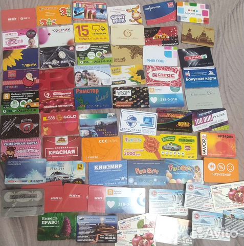Коллекция дисконтных карт