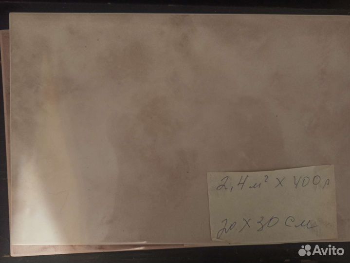 Остатки стройматериалов