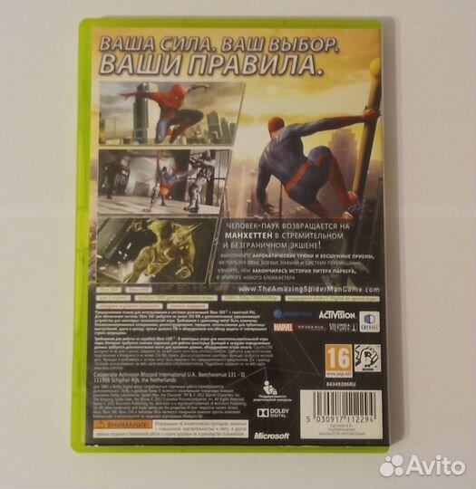 Новый Человек-паук. Русская версия (Xbox 360)